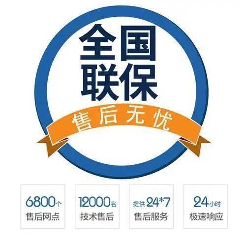 哈尔滨德地氏壁挂 炉(DeDietrich)服务中心